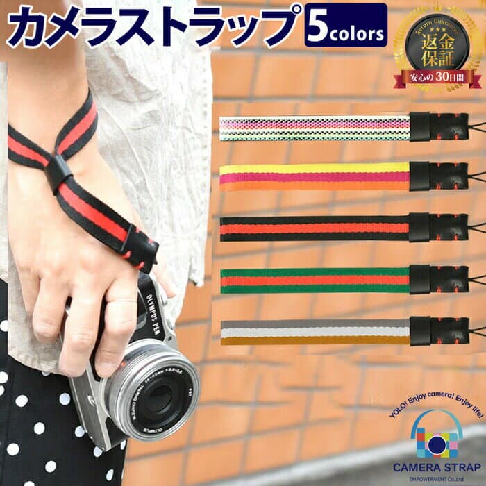 おしゃれ カメラストラップ COLOR ｜ 細い カメラストラップ ブラック レッド ナロータイプ デジカメ コンデジ ミラーレス一眼レフ 一眼レフ キャノン ニコン ソニー 等のデジカメにぴったり ファッション おしゃれ カメラ女子 夏フ