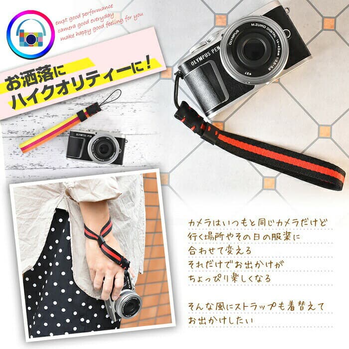おしゃれ カメラストラップ COLOR ｜ 細い カメラストラップ ブラック レッド ナロータイプ デジカメ コンデジ ミラーレス一眼レフ 一眼レフ キャノン ニコン ソニー 等のデジカメにぴったり ファッション おしゃれ カメラ女子 夏フ thumbnail 2
