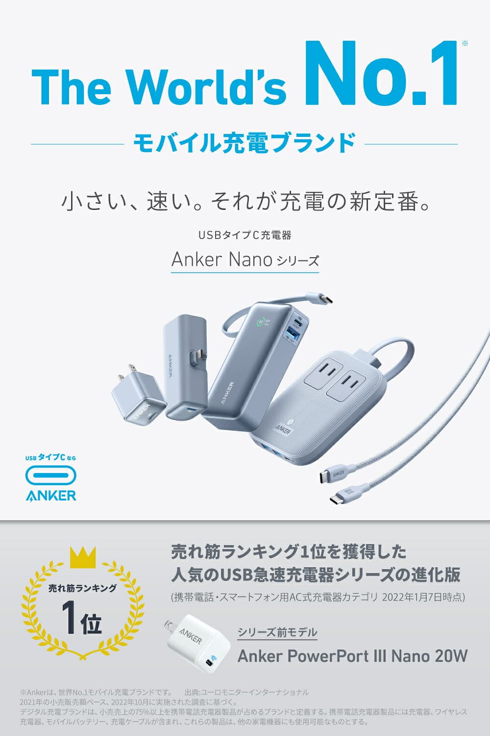 【期間限定セール実施中 10/27まで】Anker Nano Charger (20W) PD 20W 充電器 USB-C 急速充電対応【PSE技術基準適合/PowerIQ 3.0 (Gen2)搭載】iPhone Android その他各種機器対応 thumbnail 2