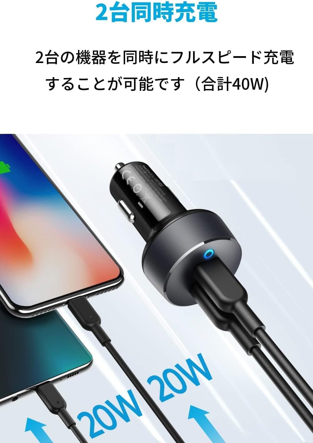 Anker PowerDrive III Duo (40W 2ポート カーチャージャー PowerIQ対応) iPhone / iPad /Android各種対応 thumbnail 2