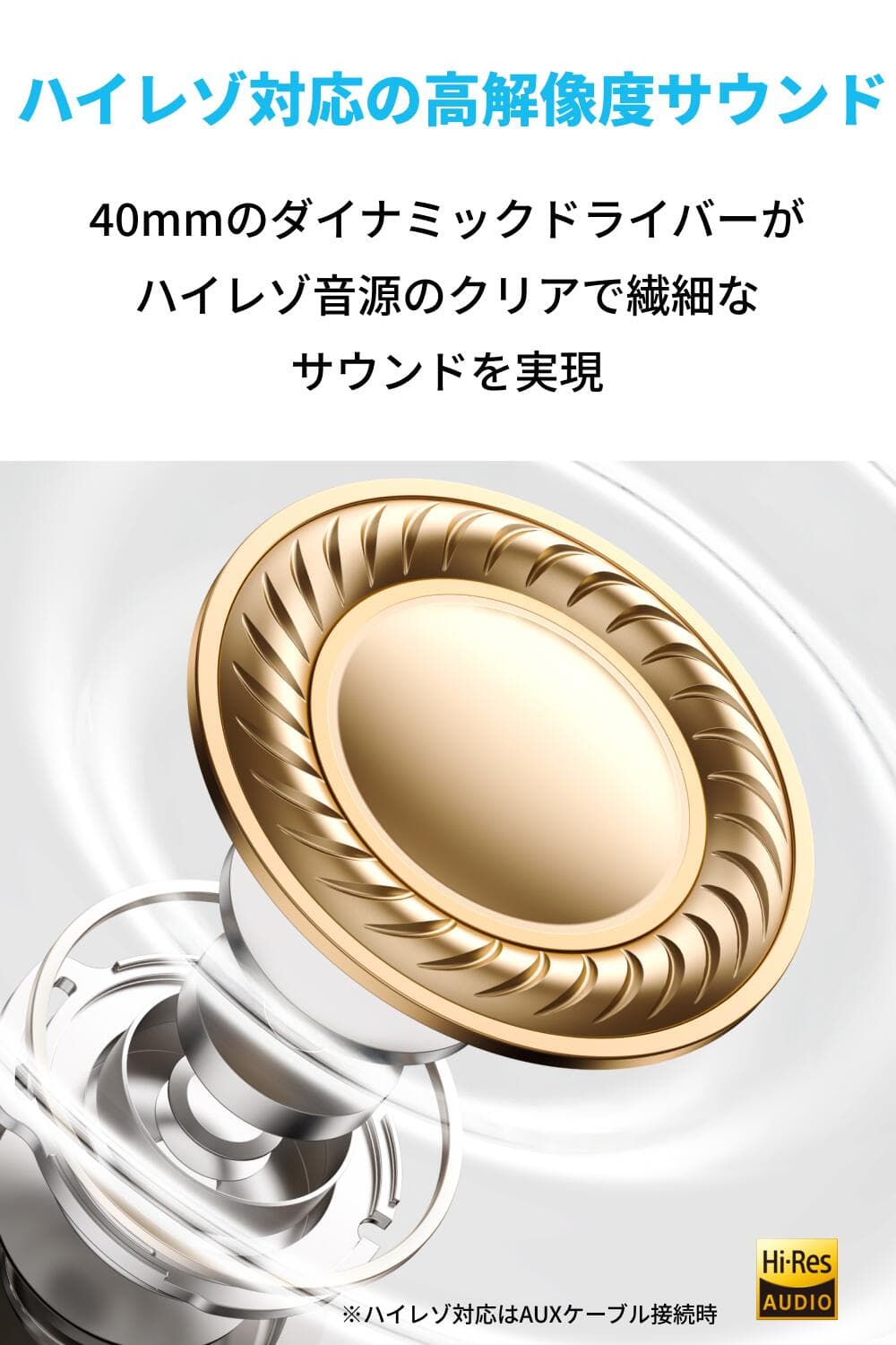 Anker Soundcore Q30i (Bluetooth5.3 ワイヤレス ヘッドホン）【ウルトラノイズキャンセリング/外音取り込みモード/Bluetooth対応/ハイレゾ対応(AUX接続時) / 最大80時間音楽再生 / マイク内蔵/専用アプリ対応】 thumbnail 3
