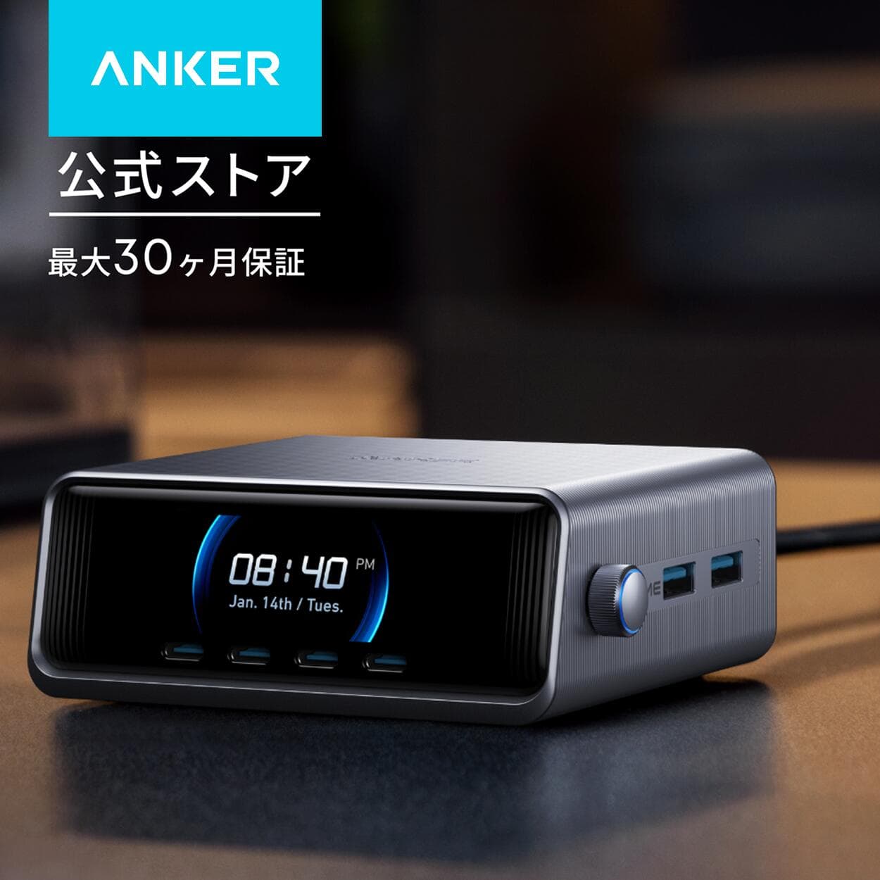 【期間限定セール実施中 10/27まで】Anker Prime Charger (250W, 6 Ports, GaN) (USB PD 充電器 USB-A & USB-C) iPad iPhone MacBook Android スマートフォン ノートPC 各種 その他機器対応