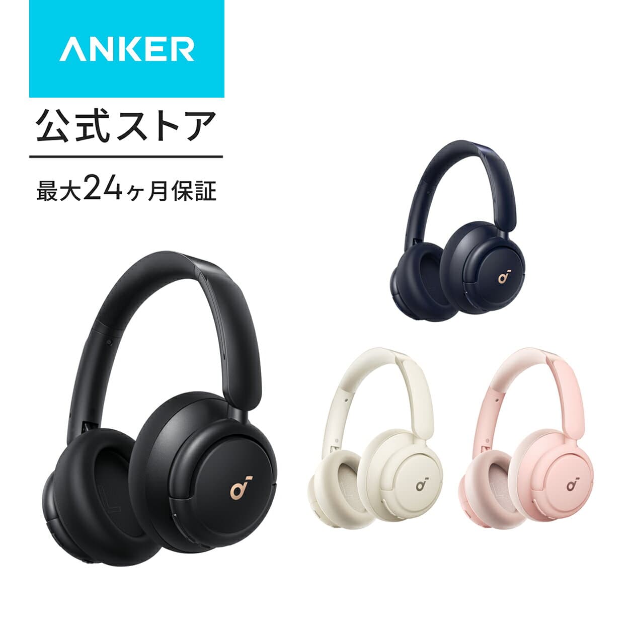 Anker Soundcore Q30i (Bluetooth5.3 ワイヤレス ヘッドホン）【ウルトラノイズキャンセリング/外音取り込みモード/Bluetooth対応/ハイレゾ対応(AUX接続時) / 最大80時間音楽再生 / マイク内蔵/専用アプリ対応】
