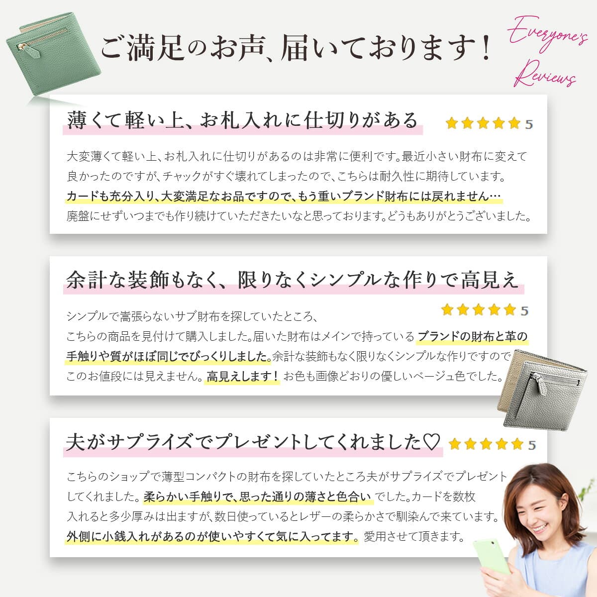 ＼今だけ★クーポン！／ ミニ財布 【楽天1位★高評価★4.58】極薄 7mm 薄い 財布 レディース コンパクト 本革 レザー 二つ折り 薄型 キャッシュレス スクエア 軽い スリム ミニ ウォレット シンプル スキミング防止 おすすめ ギフト ラッピング 送料無料 アンコール thumbnail 3