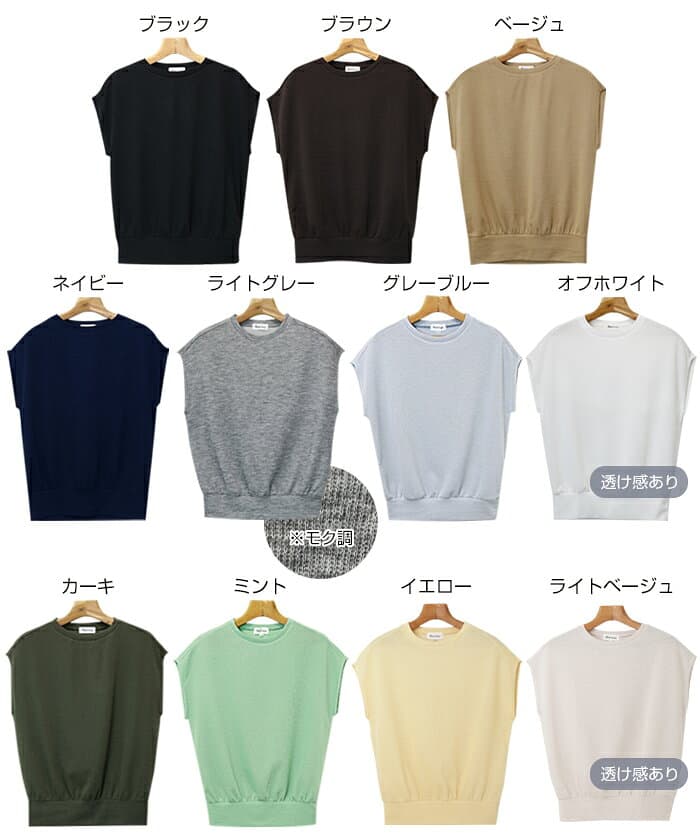 フレンチスリーブ クルーネック ニットソー トップス レディース ニット カットソー サマーニット Tシャツ フレンチスリーブtシャツ オーバーサイズ 体型カバー 二の腕カバー 半袖 ノースリーブ きれいめ セレモニー 夏服 M L XL XXL 春夏 春 夏 秋 thumbnail 2