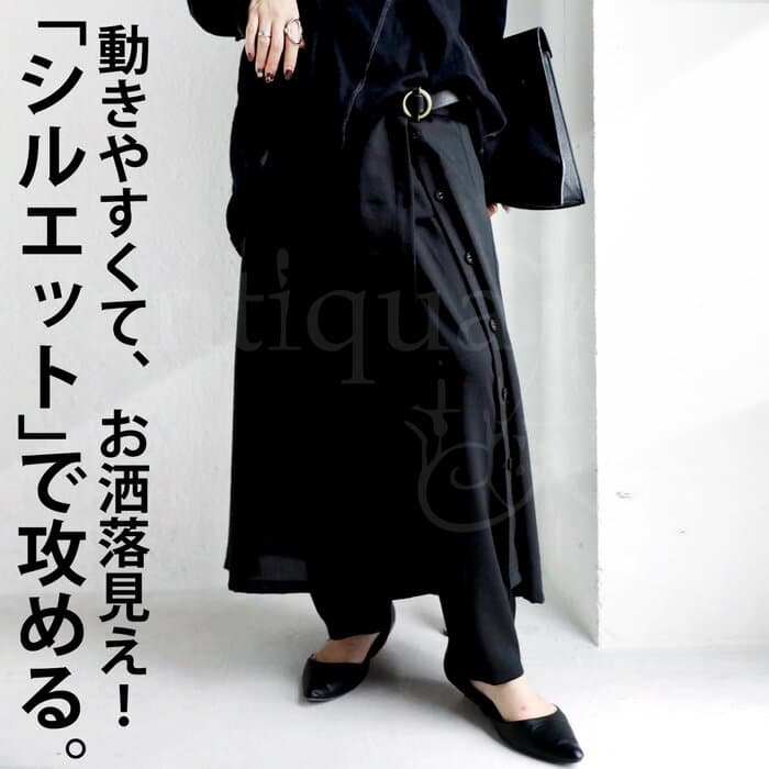 レイヤードパンツ パンツ レディース ボトムス 送料無料・再入荷 (500)メール便可