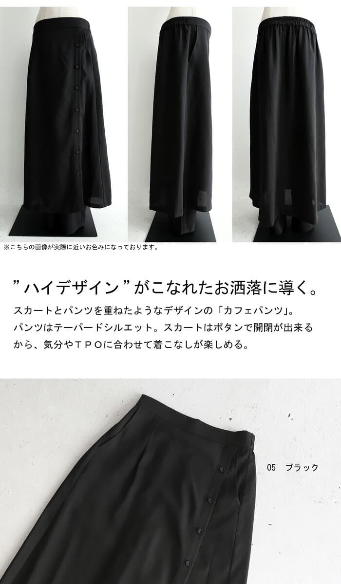 レイヤードパンツ パンツ レディース ボトムス 送料無料・再入荷 (500)メール便可 thumbnail 2