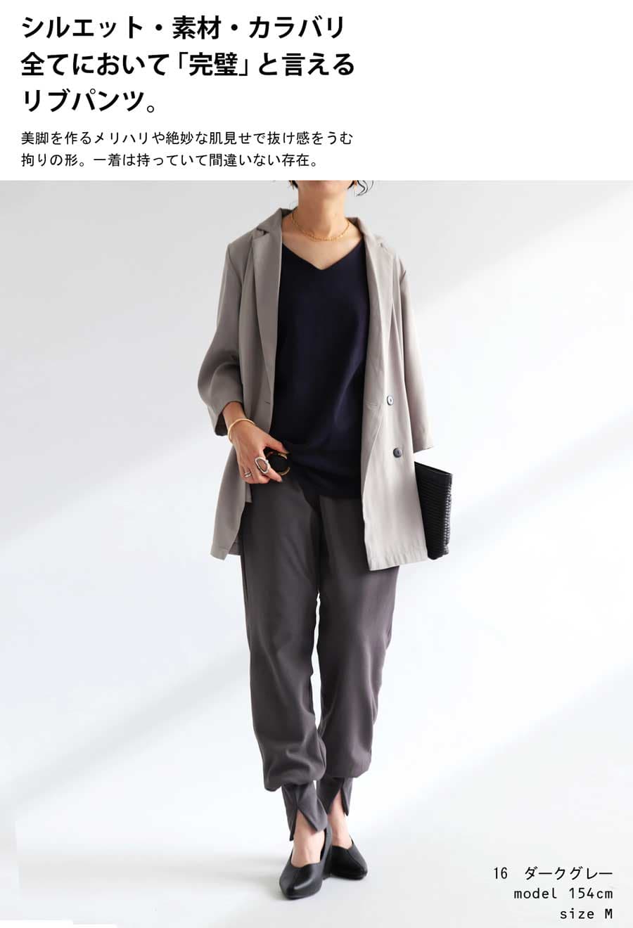 裾リブスリットパンツ パンツ レディース ボトムス ロング 特別送料無料 ・再入荷 (500)メール便可 thumbnail 3