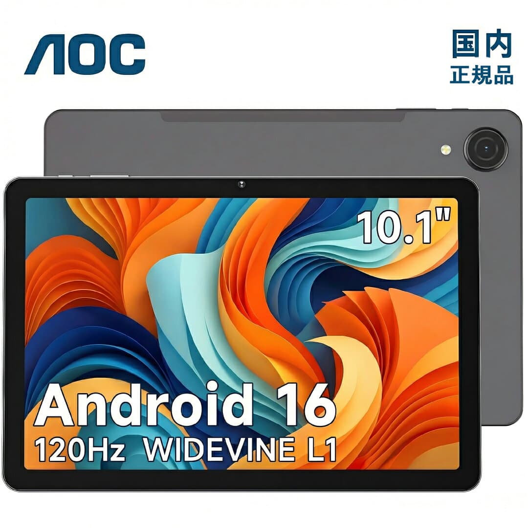 【限定クーポンで3000円OFF！】 AOC公式 タブレット M10 10インチ Wi-Fiモデル 最新Android 16搭載 120Hz高リフレッシュレート HD IPSディスプレイ Widevine L1対応 450nit高輝度 8コアT7200 128GB (1TB拡張) 6000mAh大容量バッテリー 軽量 薄型 顔認証 android