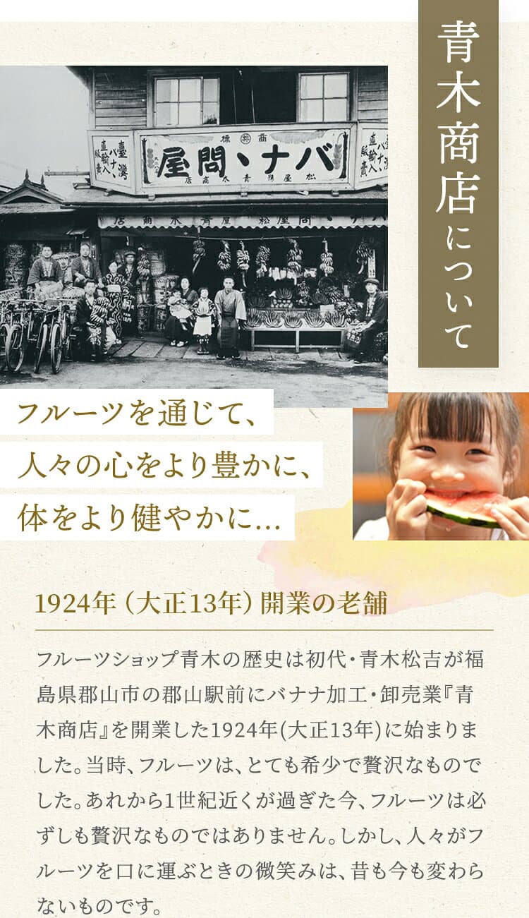 【12月上旬より発送】お歳暮・御歳暮フルーツギフトE　[シャインマスカット　紅白いちご]RC お歳暮 御歳暮 冬ギフト 送料込 果物詰め合わせ 誕生日 プレゼント 御祝 内祝 入学祝 結婚 御見舞 快気祝 くだもの 旬の果物 プレゼント 引越し祝 御供 thumbnail 2