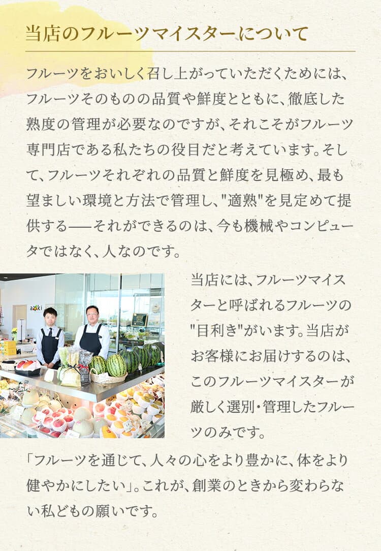 【12月上旬より発送】お歳暮・御歳暮フルーツギフトE　[シャインマスカット　紅白いちご]RC お歳暮 御歳暮 冬ギフト 送料込 果物詰め合わせ 誕生日 プレゼント 御祝 内祝 入学祝 結婚 御見舞 快気祝 くだもの 旬の果物 プレゼント 引越し祝 御供 thumbnail 3