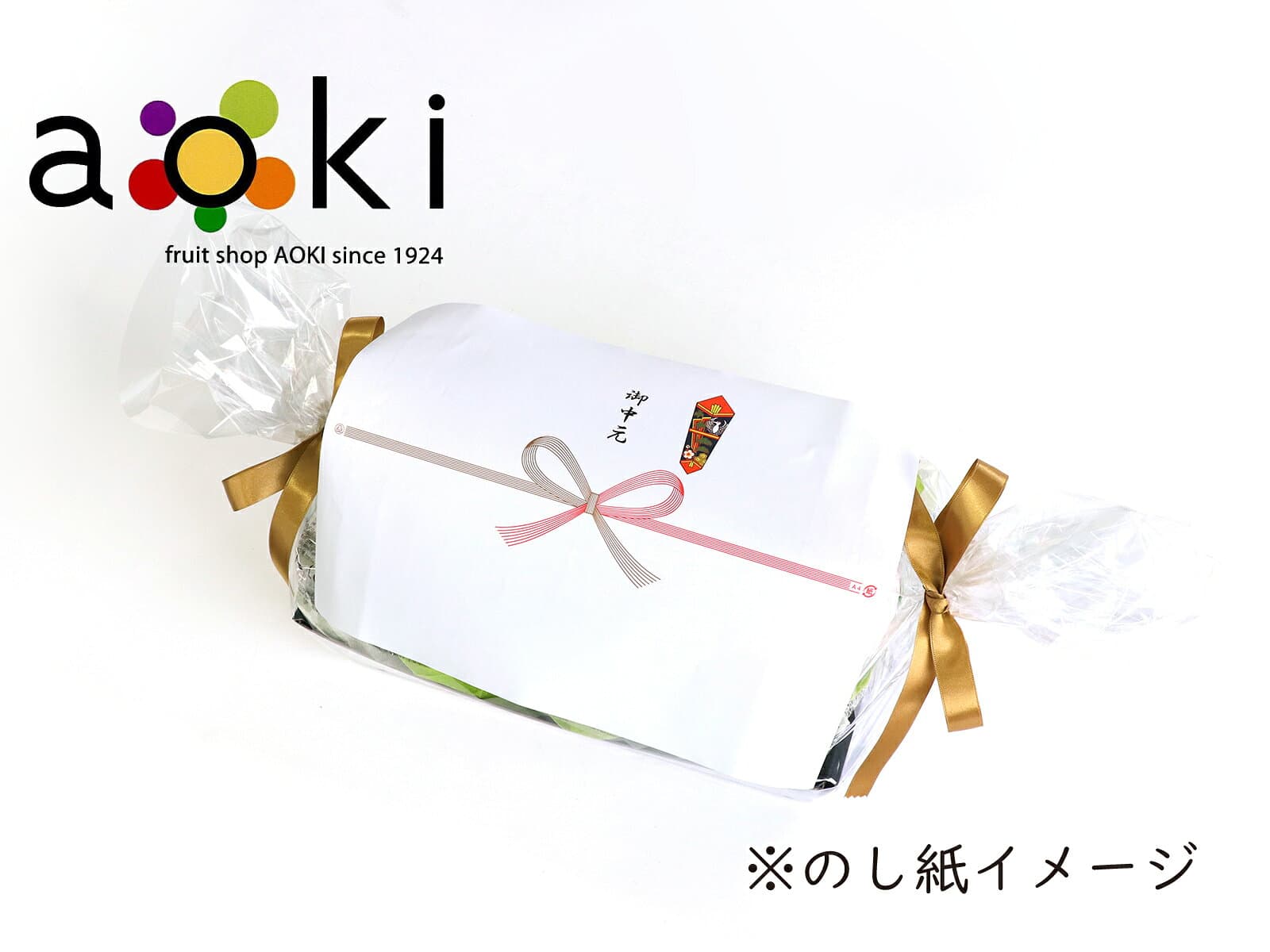 【当日発送OK】旬のフルーツギフトAアオキフルーツ [おすすめ黒赤ぶどう シャインマスカット みかん りんご 柿 和梨] RC 送料込 果物詰め合わせ 誕生日 プレゼント 御祝 内祝 旬の果物 御供 熨斗対応 のし対応 卒業祝 退職祝 thumbnail 2