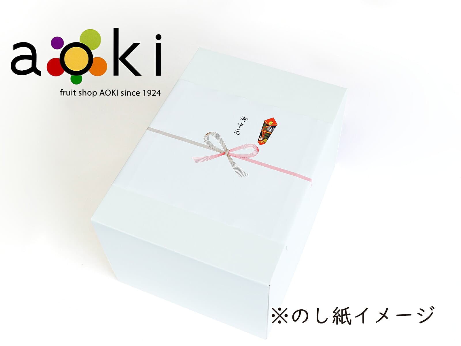 【当日発送OK】旬のフルーツギフトC アオキフルーツ[おすすめ黒ぶどう おすすめ赤ぶどう シャインマスカット みかん メロン りんご 柿 和梨] RC 送料込 果物詰め合わせ 誕生日 プレゼント 御祝 内祝 結婚 御見舞 くだもの 御供 熨斗対応 thumbnail 3