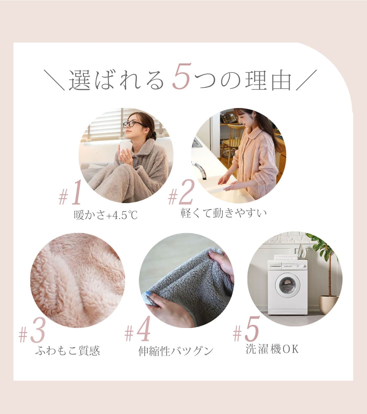 【1,000円OFFクーポンあり】パジャマ レディース 冬 着る毛布 もこもこ ルームウェア 秋冬 暖かい ナイトウェア 上下セット セットアップ M L LL 3L 長袖 大きいサイズ クリスマス ハイネック 裏起毛 前開き 大人 裾絞り ギフト プレゼント ふわふわ ラッピング 部屋着 thumbnail 2