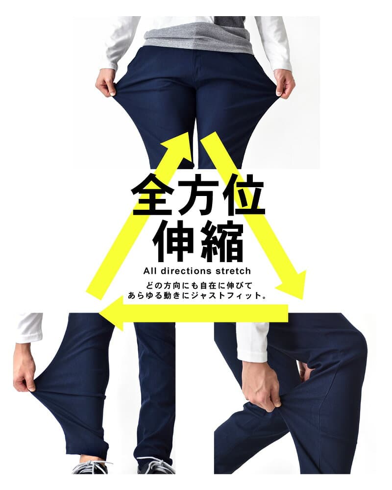 チノパン メンズ ストレッチ イージーパンツ ゴルフパンツ カジュアル スーパーストレッチ 大きいサイズ対応【ゆうパケット送料無料】【2-W8G】 thumbnail 3