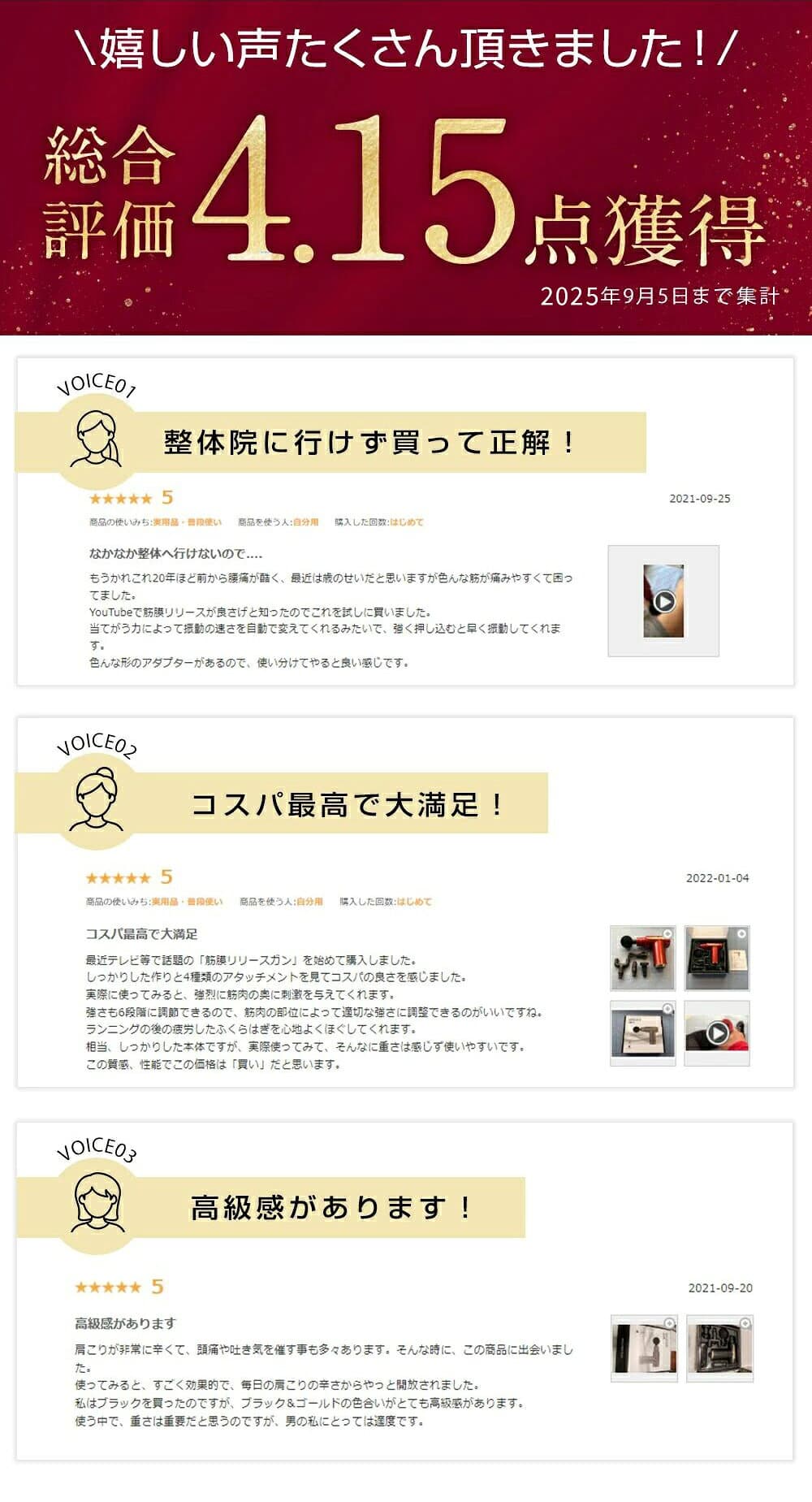 ★楽天1位【激アツ価格＆クーポンで3,680円】 筋膜リリース ガン 電動マッサージ器 筋膜リリースガン ハンディマッサージャー マッサージガン ハンディガン アタッチメント 6レベル 全身ケアトータルボディケア ストレス解消 筋膜 筋肉 全身用 健康グッズ トレーニング thumbnail 3