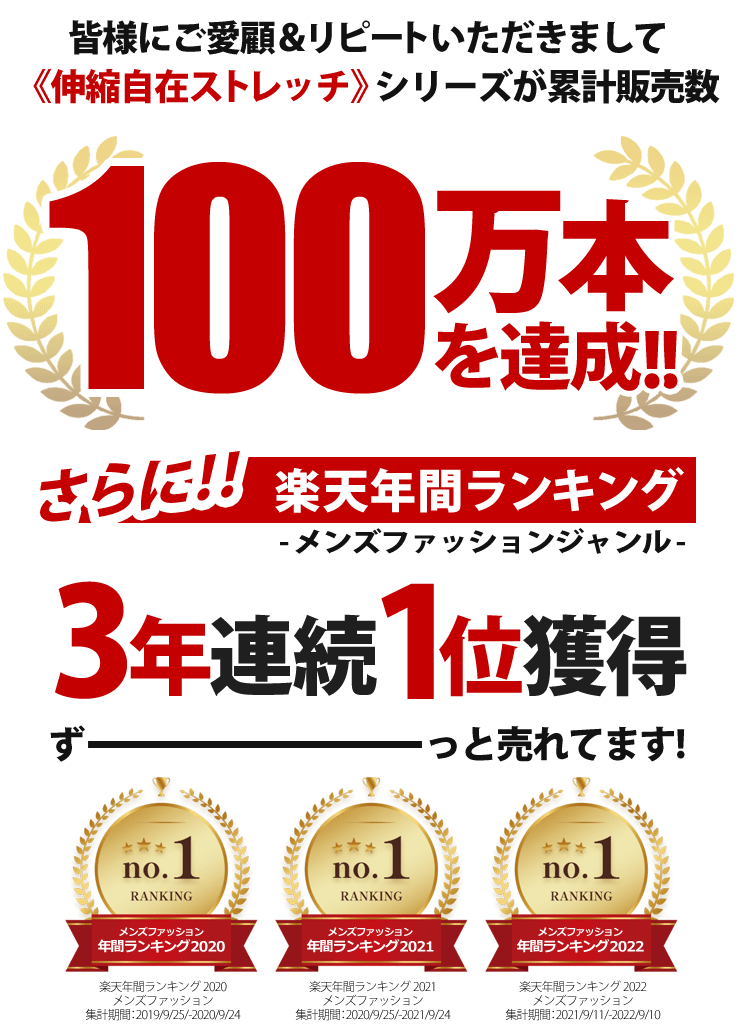 チノパン メンズ 超伸縮 チノパンツ 伸縮自在ストレッチ ゴルフ ゴルフウェア ゴルフパンツ ハイテンションストレッチ イージー パンツ スキニー【D2G】【送料無料】【ネコポス】 thumbnail 2