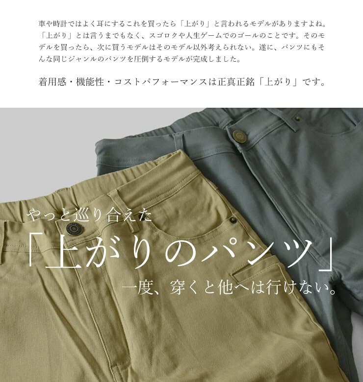 チノパン メンズ 超伸縮 チノパンツ 伸縮自在ストレッチ ゴルフ ゴルフウェア ゴルフパンツ ハイテンションストレッチ イージー パンツ スキニー【D2G】【送料無料】【ネコポス】 thumbnail 3