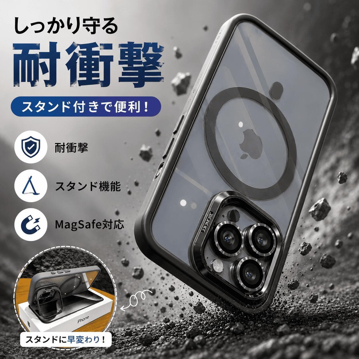 【クーポンで1,036円】スマホケース iphone18 pro ケース MagSafe対応 携帯ケース クリアケース iPhone17 ケース iPhone16 ケース MagSafe対応 カメラカバー付き スタンド クリアケース カメラ保護 レンズ保護 マグネット ワイヤレス充電 スマホケース 耐衝撃 透明 thumbnail 3