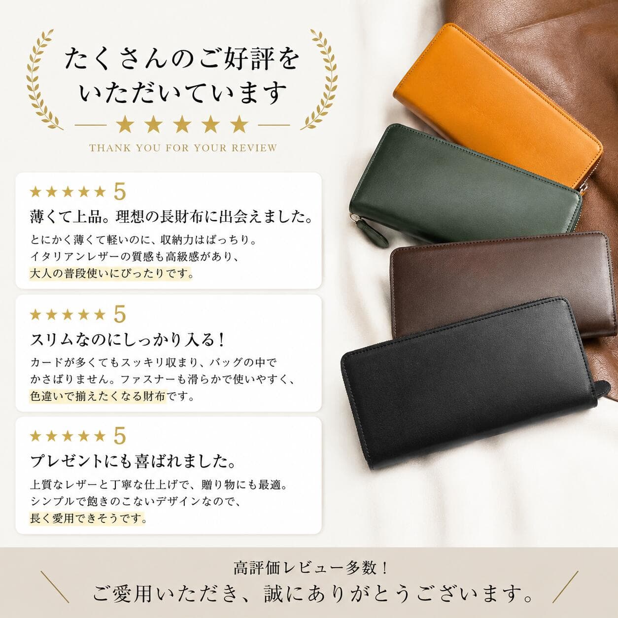 【先着30名様限定！★クーポンで4,762円】楽天1位 財布 メンズ 超薄型 イタリアンレザー 長財布 薄い 父の日 ギフト 本革 YKKファスナー スリム 牛革 小銭入れ 大容量 ウォレット レザー サイフ ハンドメイド 高級感 シンプル 男女兼用 ブランド 送料無料 thumbnail 3