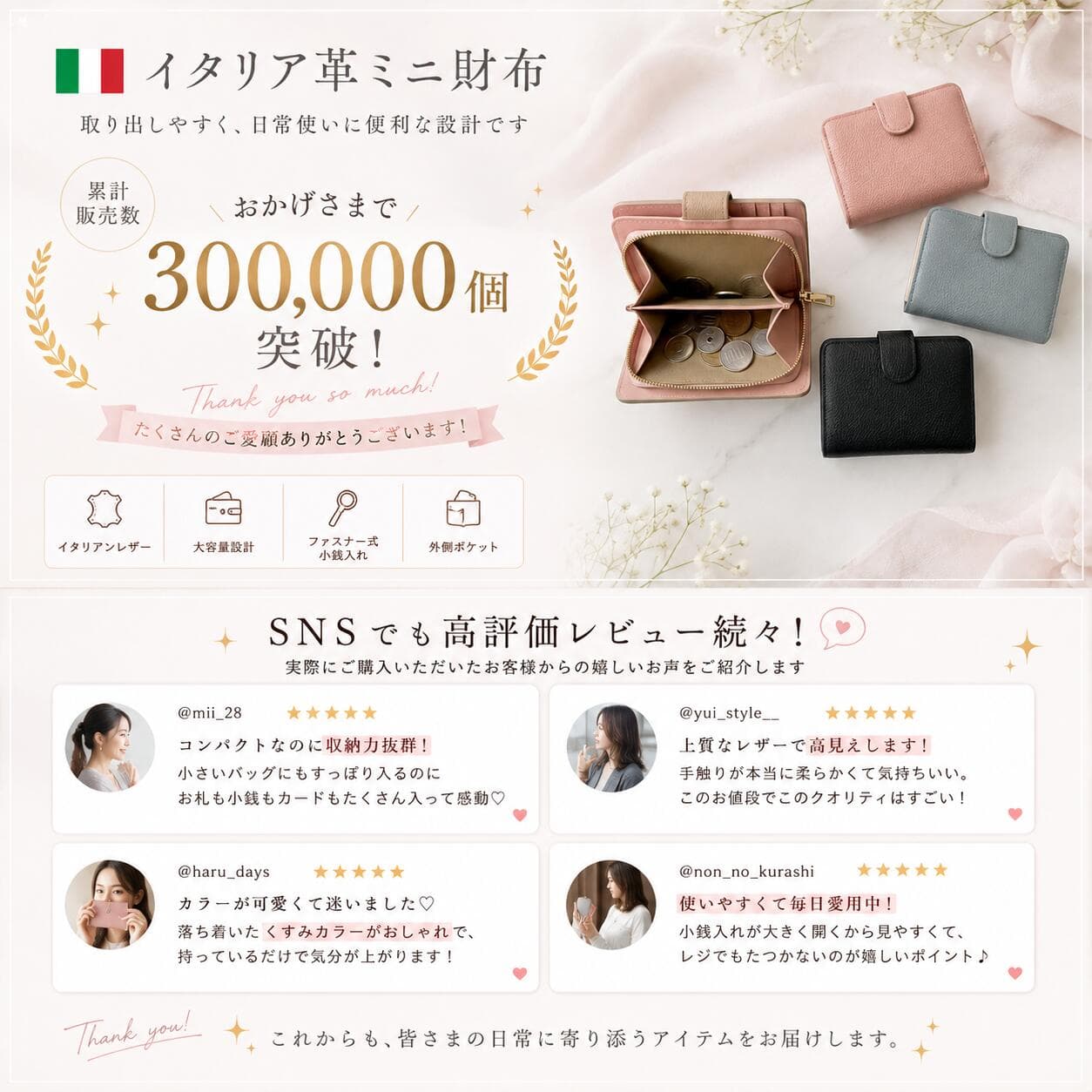 【先着30名様限定！★クーポンで3,822円】楽天1位 財布 レディース イタリアンレザー マチ付き レディース財布 小銭入れ カード入れ 本革 大容量 薄型 軽い カードケース さいふ 軽量 スリム ファスナー ロング ウォレット おしゃれ シンプル お財布 プレゼント ギフト thumbnail 3