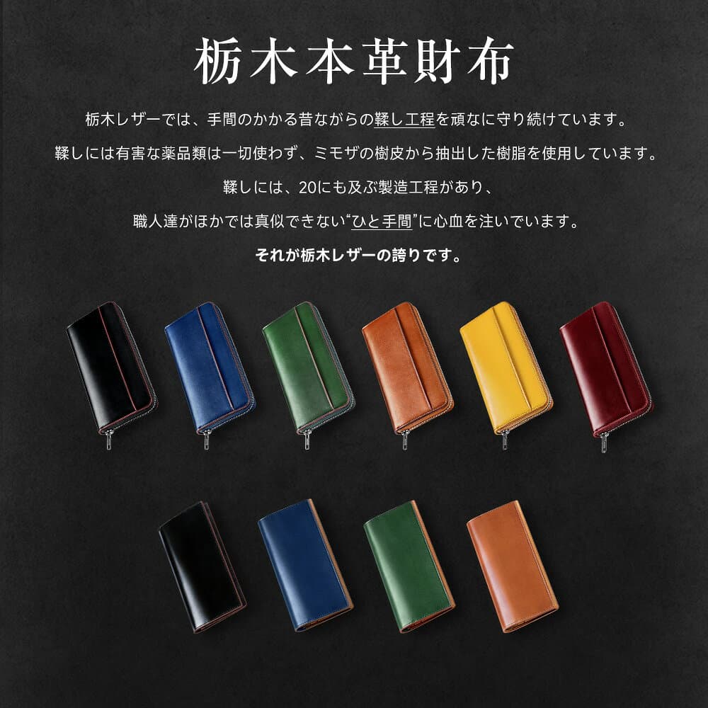 【先着20名様限定！★クーポンで5,489円】 楽天1位 財布 メンズ 二つ折り 栃木レザー 長財布 本革 薄い 高級感 栃木レザー 財布 ブランド ウォレット 牛革 小銭入れ レザー サイフ ハンドメイド シンプル 無地 大容量 男性 紳士用 おしゃれ ギフト 送料無料 thumbnail 3
