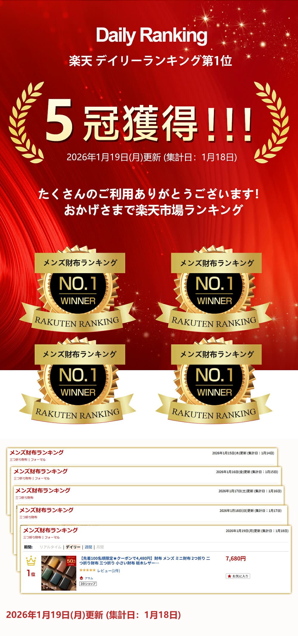 【先着20名様限定！★クーポンで4,188円】楽天1位 財布 メンズ ミニ財布 メンズ財布 二つ折り 栃木レザー 財布 本革 高級感 小さい財布 大容量 コインケース 牛革 小銭入れ レザー サイフ ハンドメイド 左利き 右利き 誕生日 紳士用 男女兼用 ギフト 送料無料 thumbnail 2