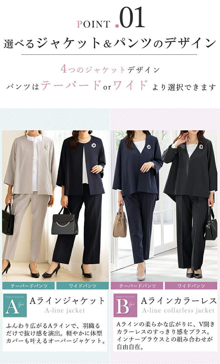 ＼クーポンご利用で8,991円〜／〜47％OFF セレモニースーツ 入学式 ママスーツ 卒業式 母親 パンツ セットアップ 入園式 卒園式 お宮参り 七五三 レディース フォーマル 黒 ネイビー カジュアル おしゃれ コーデ かっこいい 試着チケット対象【365日即日発送】 thumbnail 2