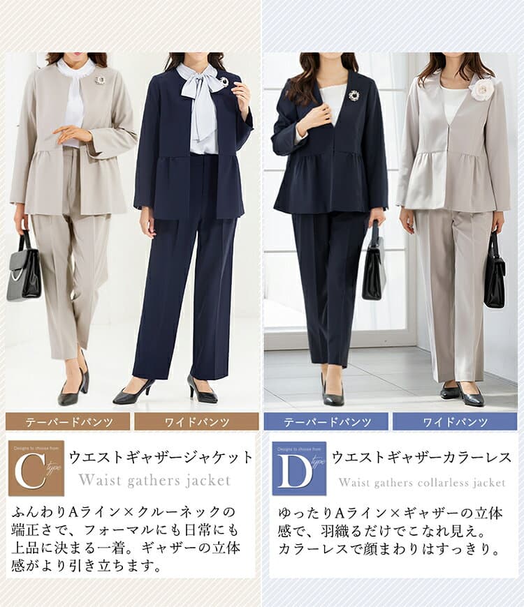 ＼クーポンご利用で8,991円〜／〜47％OFF セレモニースーツ 入学式 ママスーツ 卒業式 母親 パンツ セットアップ 入園式 卒園式 お宮参り 七五三 レディース フォーマル 黒 ネイビー カジュアル おしゃれ コーデ かっこいい 試着チケット対象【365日即日発送】 thumbnail 3
