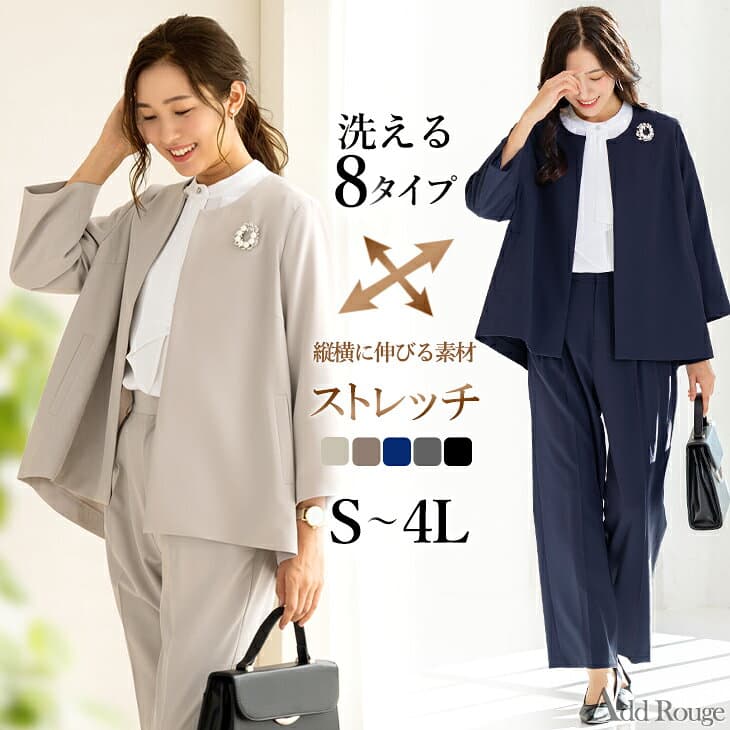 ＼クーポンご利用で8,991円〜／〜47％OFF セレモニースーツ 入学式 ママスーツ 卒業式 母親 パンツ セットアップ 入園式 卒園式 お宮参り 七五三 レディース フォーマル 黒 ネイビー カジュアル おしゃれ コーデ かっこいい 試着チケット対象【365日即日発送】