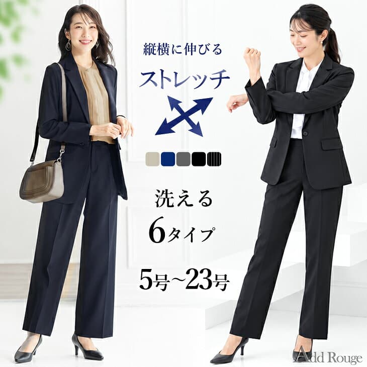＼クーポンご利用で7,690円〜／〜53%OFF スーツ レディース セットアップ 大きいサイズ ビジネス 洗える ストレッチ パンツスーツ ロング 秋 冬 30代 40代 50代 通勤 面接 転職 オフィス 試着チケット対象【365日即日発送】