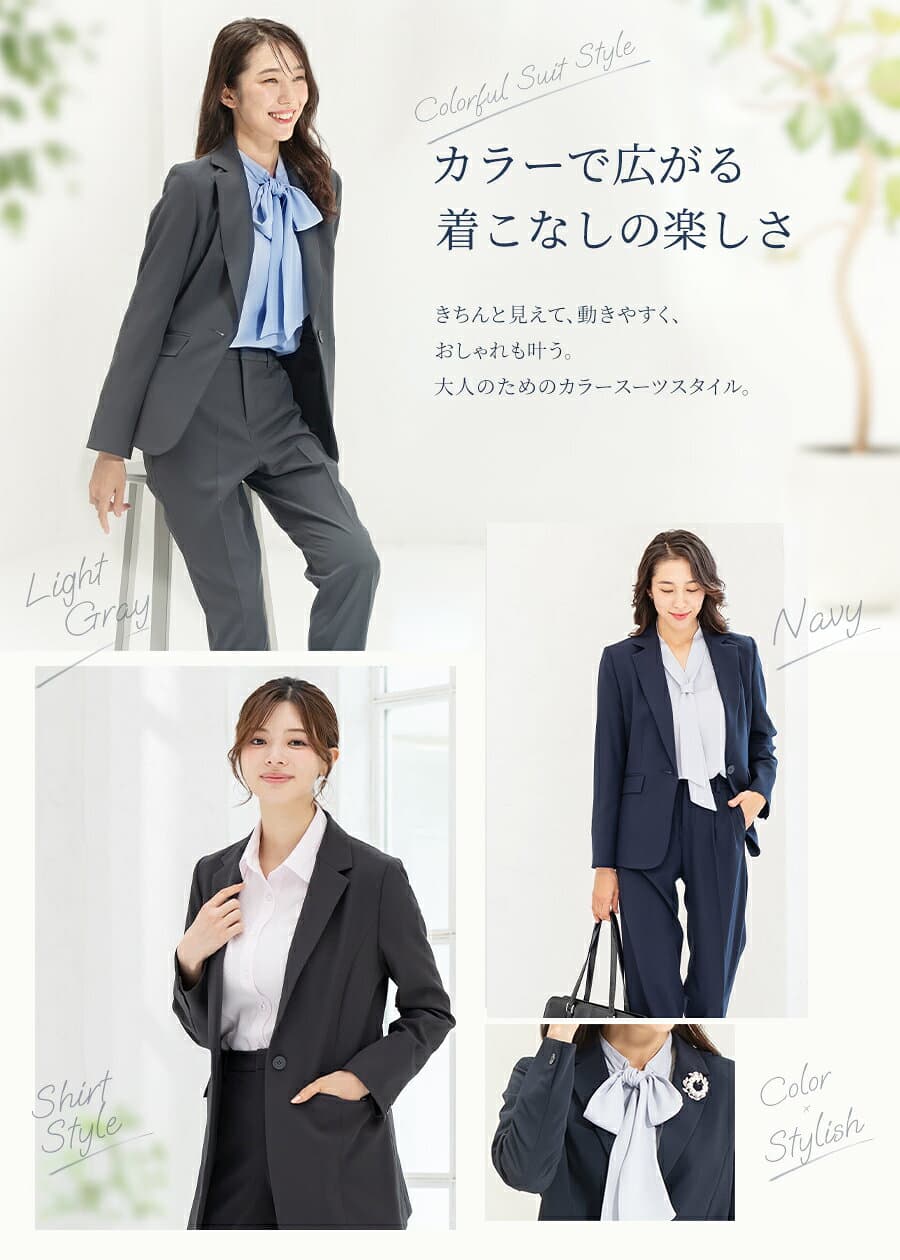 ＼クーポンご利用で7,690円〜／〜53%OFF スーツ レディース セットアップ 大きいサイズ ビジネス 洗える ストレッチ パンツスーツ ロング 秋 冬 30代 40代 50代 通勤 面接 転職 オフィス 試着チケット対象【365日即日発送】 thumbnail 2