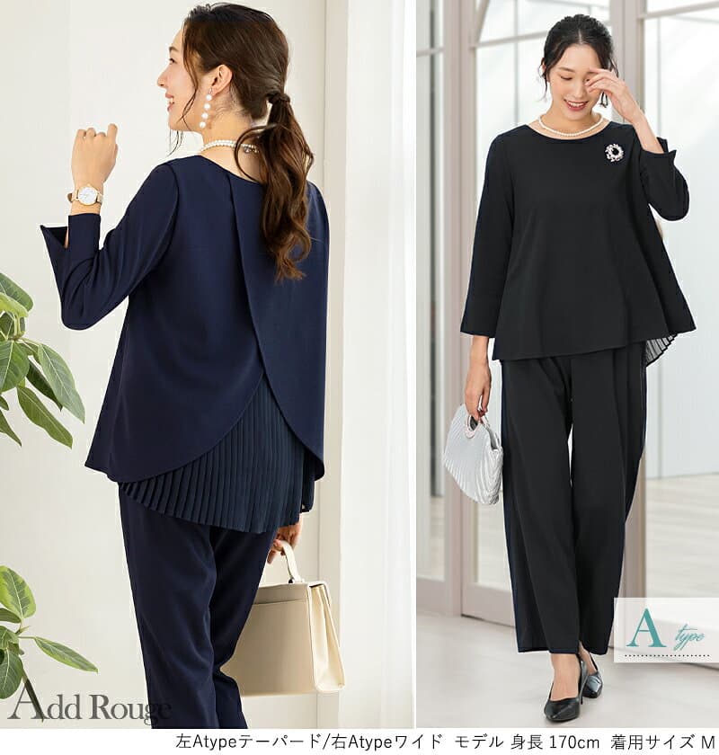 ＼クーポンご利用で6291円〜／【〜65%OFF】スーツ レディース セットアップ 結婚式 お呼ばれ パンツスーツ セレモニースーツ フォーマル 七五三 卒園式 卒業式 入学式 入園式 ママスーツ 30代 40代 50代 顔合わせ 母親 大きいサイズ 試着チケット対象【365日即日発送】 thumbnail 2