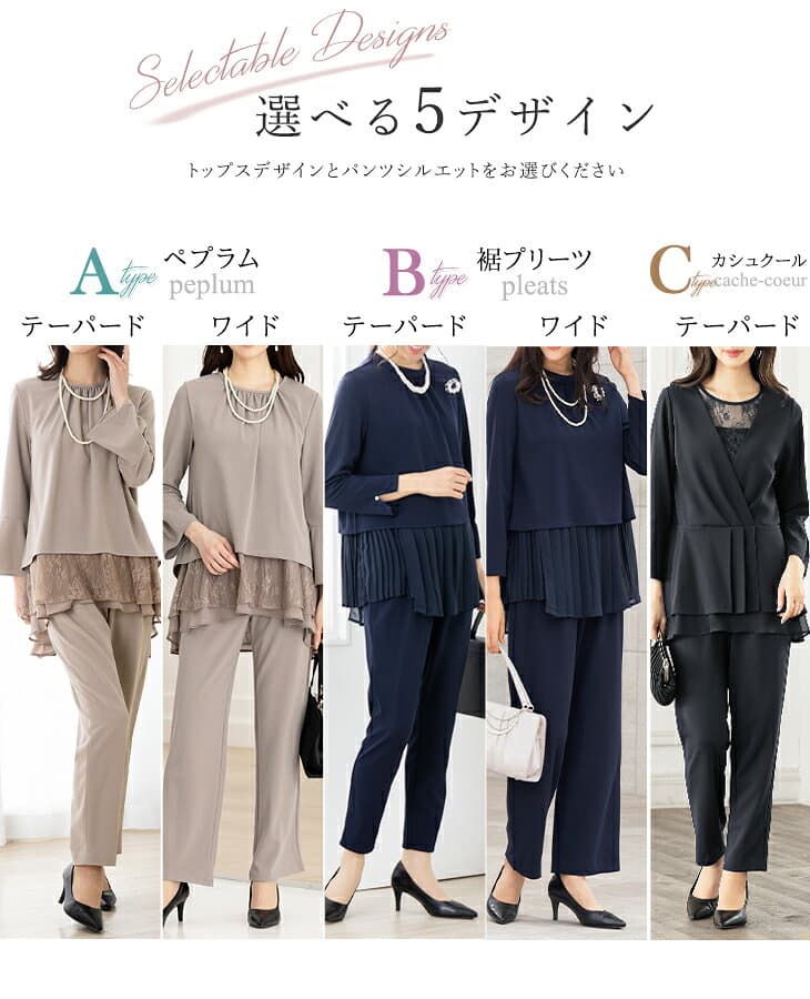 ＼クーポンご利用で7,191円／【53%OFF】スーツ レディース セットアップ 結婚式 お呼ばれ パンツスーツ セレモニースーツ フォーマルスーツ 七五三 卒園式 卒業式 入学式 入園式 ママスーツ 30代 40代 50代 顔合わせ 母親 大きいサイズ 試着チケット対象【365日即日発送】 thumbnail 2