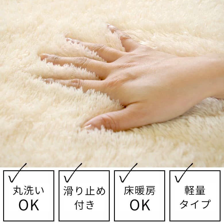 洗えるラグマット 200×250cm 3畳 マイクロファイバー シャギー 滑り止め 厚手 ふかふか 床暖房 ホットカーペット対応 丸洗い 100×140 130×190 185×185 円形 オールシーズン 北欧 シリーズ累計5万枚 [B100-200x250] thumbnail 3