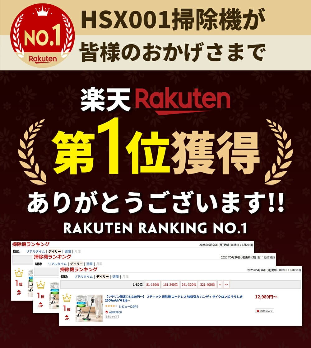 【マラソン限定◎8,980円〜】「楽天1位」 スティック 掃除機 コードレス 強吸引力 ハンディ サイクロン式 そうじき 2600mAh*6 3段吸引力 LED液晶ディスプレイ 3WAY充電式 軽量 低騒音 スリム クリーナー 壁掛け 収納 パワフル スタンド 着脱式バッテリー ジェネリック家電 thumbnail 3
