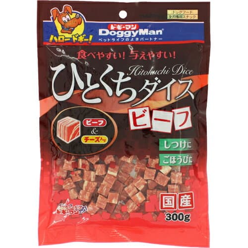 ドギーマン ひとくちダイス ビーフ 300g（ペット　犬）(4976555817461)