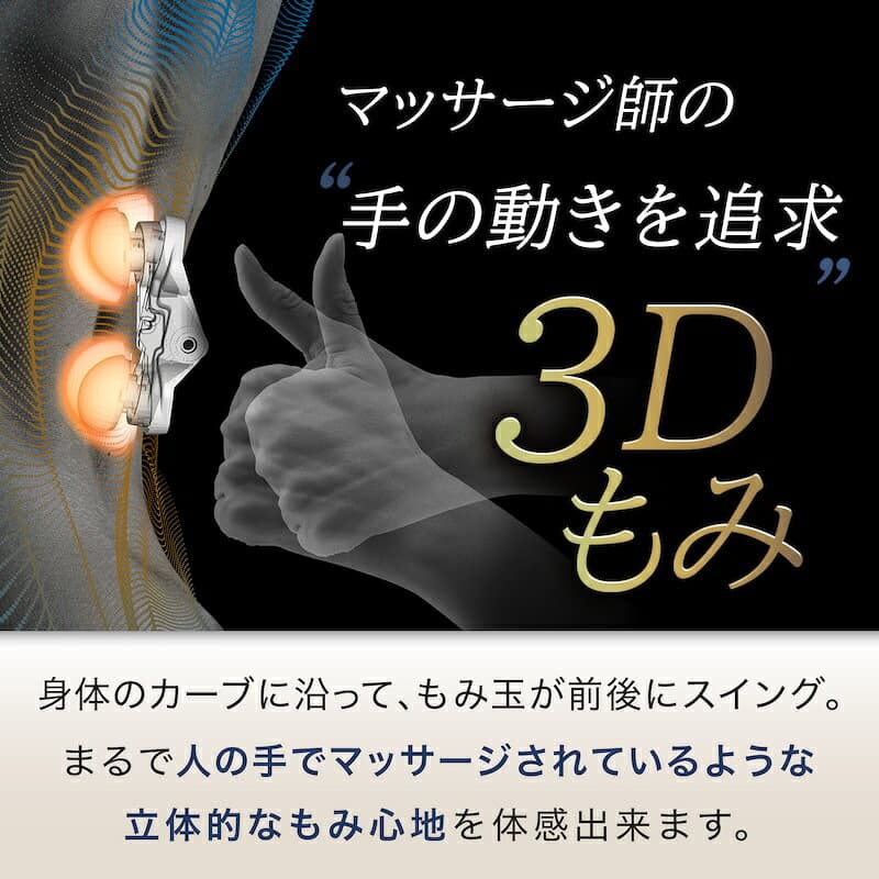 【ポイント10倍】ルルド プレミアム マッサージクッション 3Dもみ AX-HCL320 マッサージ器 マッサージ機 マッサージャー 首 肩 コリ 背中 腰 マッサージ 寝ながら 電動 健康 家電 温 ヒーター ホットマッサージ 全身 もみ 誕生日 プレゼント ギフト ワンダフルデー thumbnail 3