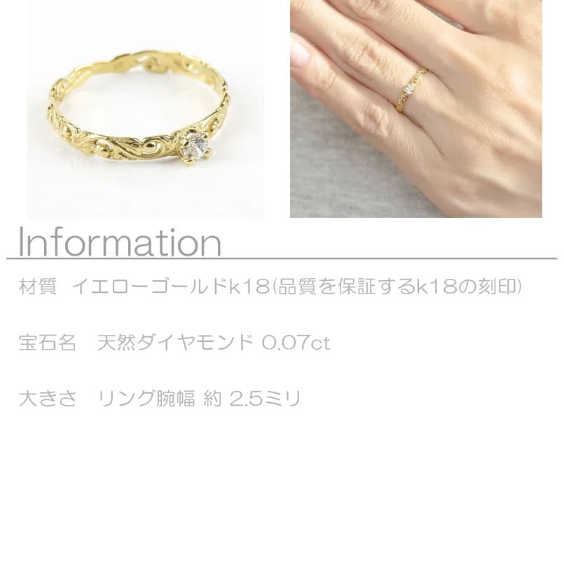 18金 リング レディース ダイヤモンド 一粒 指輪 ハワイアンジュエリー 透かし彫り イエローゴールド K18 エンゲージ thumbnail 2