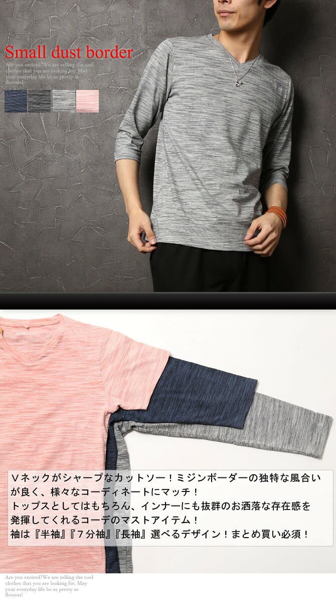 カットソー メンズ Tシャツ メンズ スラブ メンズ トップス ベーシック メンズファッション ミジンコスラブ 長袖Tシャツ 7分袖Tシャツ 七分袖Tシャツ きれいめ シンプル おしゃれ かっこいい 春 春夏【ARCADE】 thumbnail 2