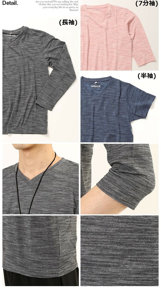 カットソー メンズ Tシャツ メンズ スラブ メンズ トップス ベーシック メンズファッション ミジンコスラブ 長袖Tシャツ 7分袖Tシャツ 七分袖Tシャツ きれいめ シンプル おしゃれ かっこいい 春 春夏【ARCADE】 thumbnail 3