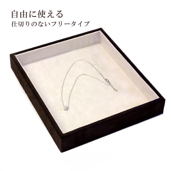 アクセサリーの収納ケース プロ仕様 ジュエリートレー 高級宝石箱 ジュエリーケース 収納ボックス ジュエリーボックス ジュエリーBOX 宝箱 宝石箱 トレイ jewelrybox 指輪入れ リングケース アクセサリー accessory case 宝石箱 宝箱 メール便不可 茶 [ 箱 コンパクト ] thumbnail 3