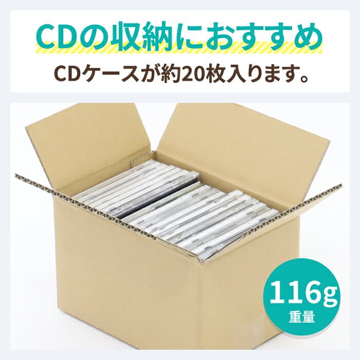 ダンボール 60サイズ 10枚 (209×149×131) 段ボール ダンボール箱 60サイズ 箱 段ボール箱 梱包用 梱包資材 梱包材 梱包 箱 宅配箱 ヤマト 宅急便 ヤマト運輸 ゆうパック 佐川 宅配 60 CD メルカリ 小さい 収納 本 洋服 書籍 NO.1 (0001) thumbnail 3
