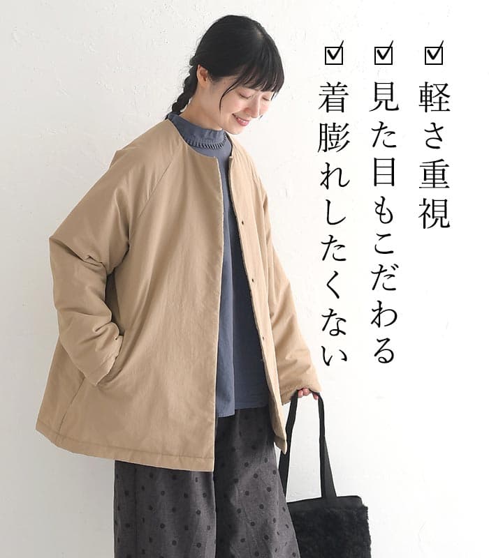 軽量 中綿 ショートコート アウター レディース Aライン m.n／ カジュアル ナチュラル シンプル あったか ゆったり おしゃれ 大人可愛い 羽織り 上着 無地 エコロコ sel,／ 秋冬 大きいサイズ 26AW1023R, thumbnail 2