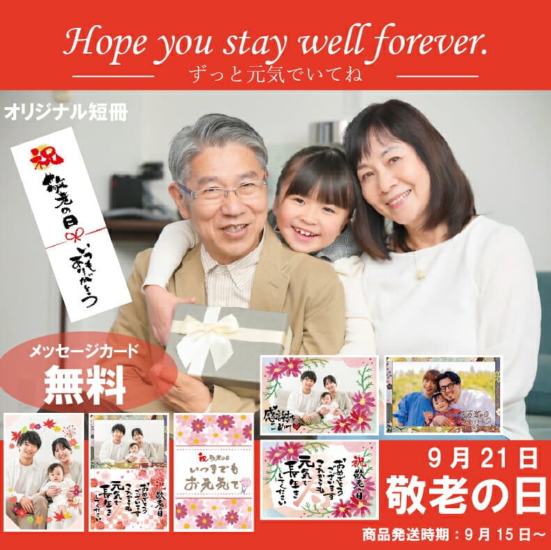敬老の日 2026 春ギフト プレゼント 卒業 入学 就職 新生活 プチリィリィソープ装身具 化粧品 女性用化粧品 thumbnail 3