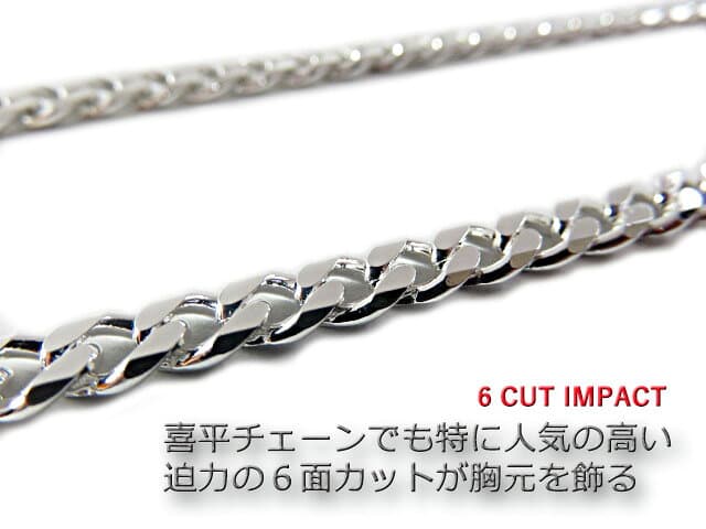 喜平 ネックレス チェーン 13mm 50cm シルバー925 きへい キヘイ 極太 thumbnail 2