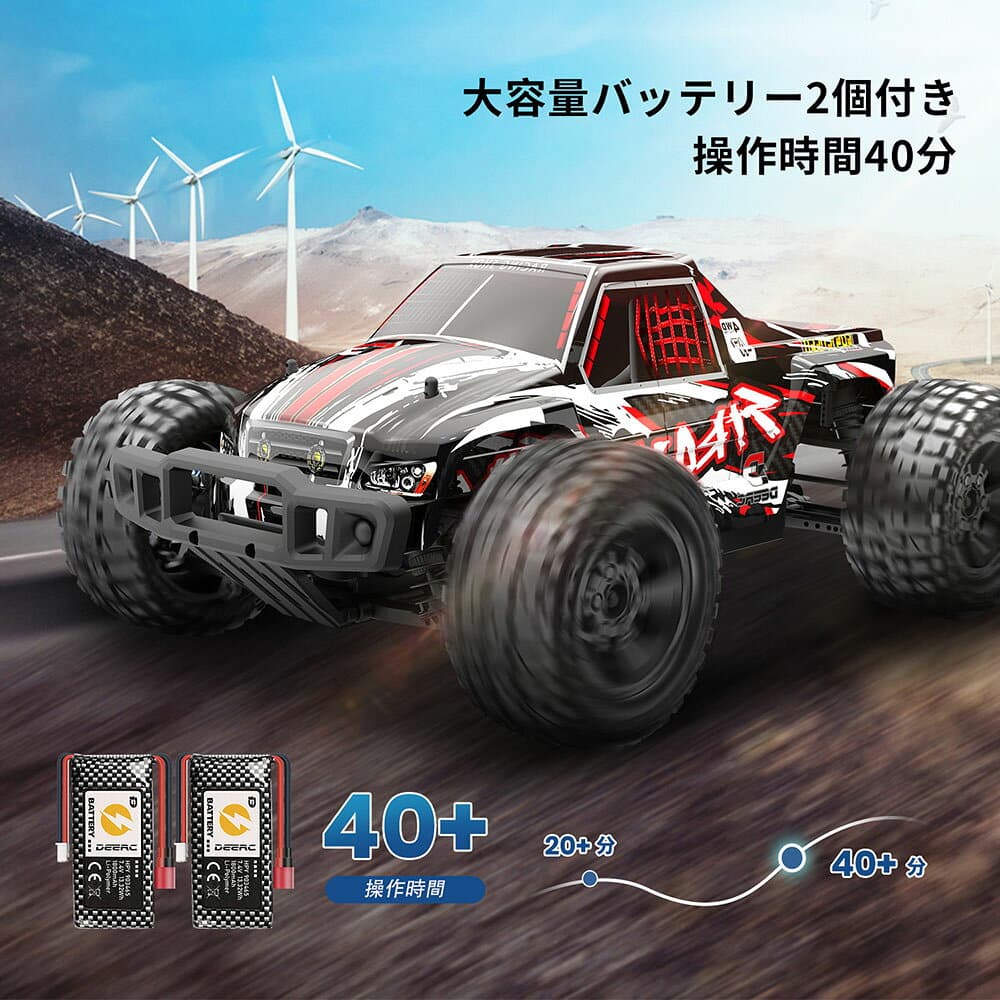 【期間限定16％OFFクーポン】DEERC ラジコンカー 大人 高速 大型RCカー ラジコン オフロード 子供向け 人気ラジコン 高速 40km/h 1/10 4WD 高速 乗り越え抜群 バッテリー2個 操作時間40分 祝日 お祝い 誕生日 贈り物 子供 進学 国内認証済み 9200E thumbnail 3