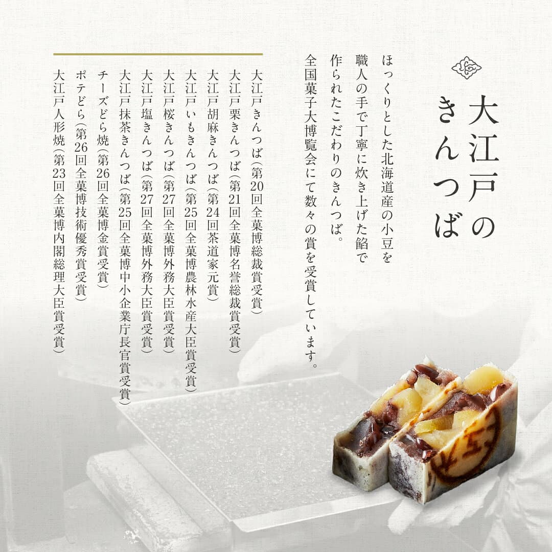 【楽天ランキング1位】和菓子 詰め合わせ きんつば 12個 送料無料 老舗 4種(小豆・栗・抹茶・胡麻 各3個) 個包装 常温保存 お菓子 ギフト お土産 家族向け 子供 おやつ thumbnail 2