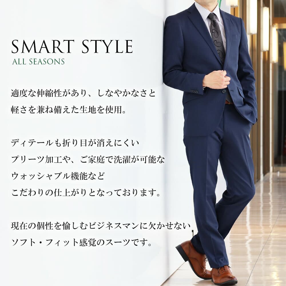 【20冠達成★累計15,000着突破】スーツ メンズスーツ オールシーズンスーツ スリムスタイル ストレッチ素材 ウォッシャブル ご家庭で洗濯可能 Y体 A体 AB体 BB体 2ツボタンスーツ ビジネススーツ 春夏 秋冬 thumbnail 2