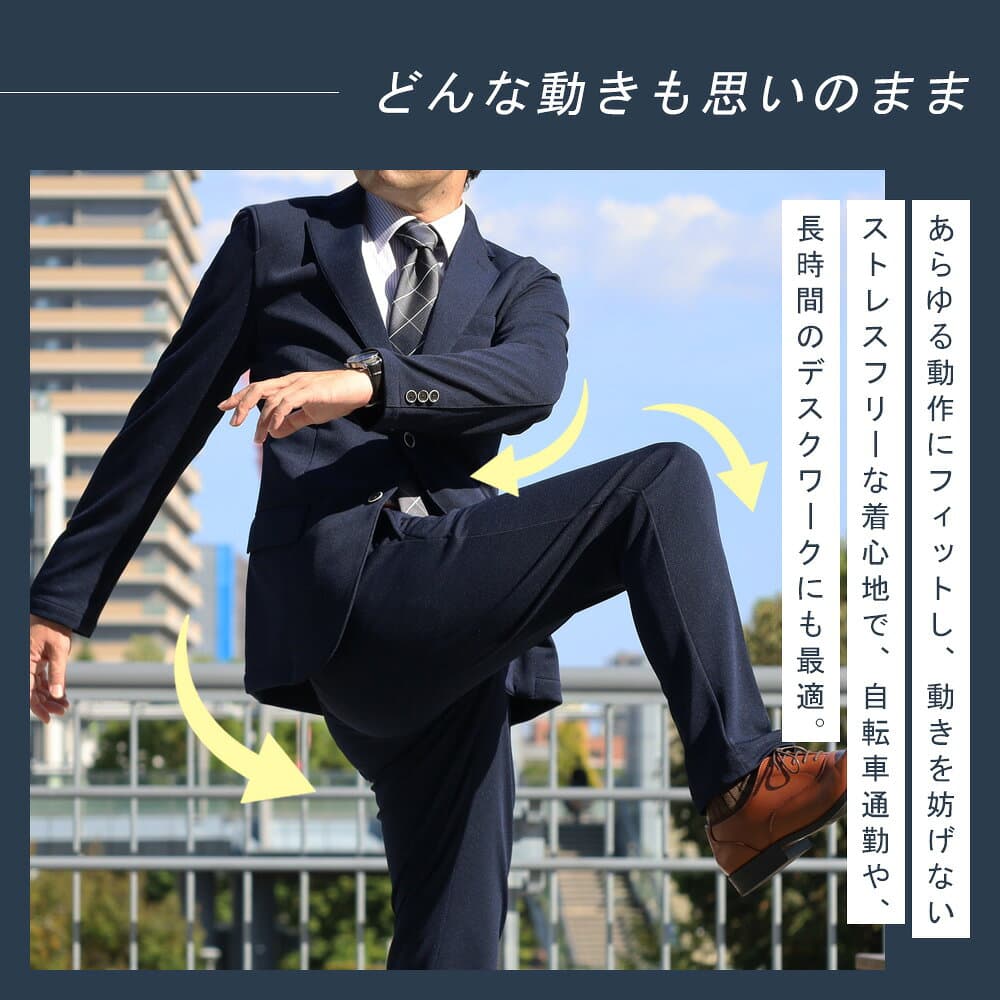 セットアップ メンズ スーツ カジュアルスーツ ストレッチ ニット生地 ビジネス 2ツボタン 洗えるスーツ オールシーズン 春 夏 秋 冬 スウェット ジャージ ルームウェア thumbnail 3